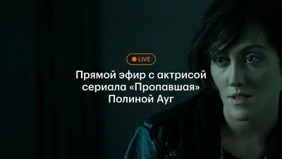 Полина Ауг: прекрасная звезда на фото