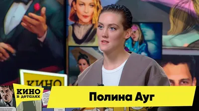 Полина Ауг: красота на каждой фотографии