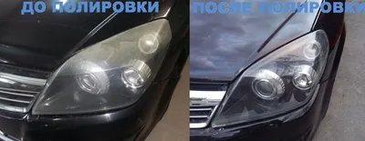 Если поцарапал авто: убираем царапины быстро и без проблем | ШИНСЕРВИС  Shinservice.ru | Дзен