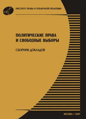 Кандидаты в президенты Тайваня представили свои политические платформы -  Новости - Международное радио Тайваня