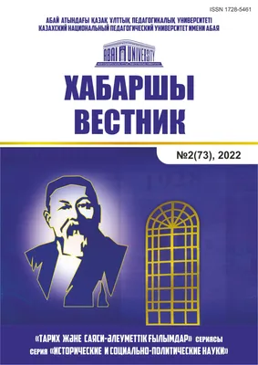 Стенд информационный для кабинета обществознания \"Политическая система  общества\" 0,5*0,7м. арт.ОБ3713 купить в Челябинске по низкой цене с  доставкой по России | Интернет-магазин «Раскрась детство»