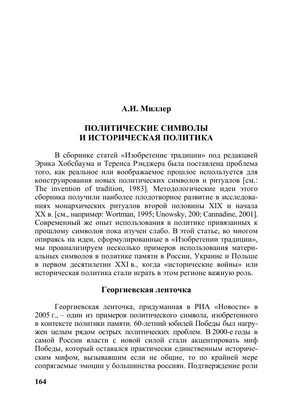 Год был насыщенным на важные политические, экономические, социальные  события - Арктикпост