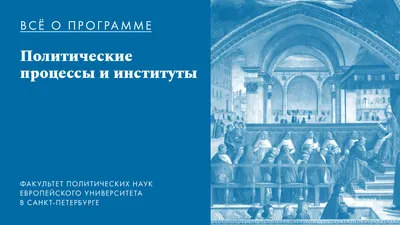 Политические произведения (Освальд Шпенглер) - купить книгу с доставкой в  интернет-магазине «Читай-город». ISBN: 978-5-16-010282-5