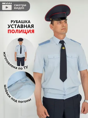 Куртка Полиция женская (поливискоза) — купить по низким ценам в Москве,  доставка по России | интернет-магазин Военторг Атака
