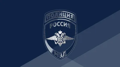 Отдел полиции № 2 «Железнодорожный» Управления МВД России по городу  Новосибирску информирует | Официальный сайт Новосибирска
