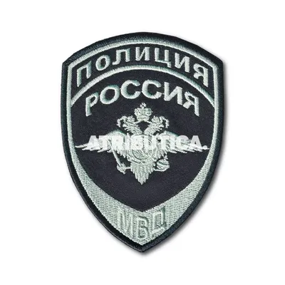 День образования российской полиции - Праздник