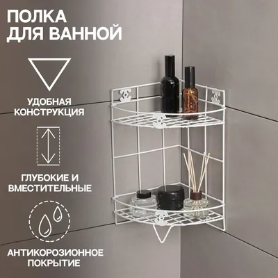 Купить Органайзер для ванной комнаты, полки, стойка без перфорации,  настенная раковина для ванной комнаты, косметическая стена для унитаза,  многослойный аксессуар для хранения | Joom