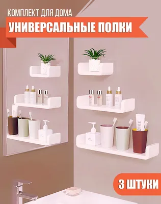 Туалетная полка 2 полки железная полка для ванной комнаты полка для ванной  комнаты черная/серая купить в Германии - kaufbei.tv