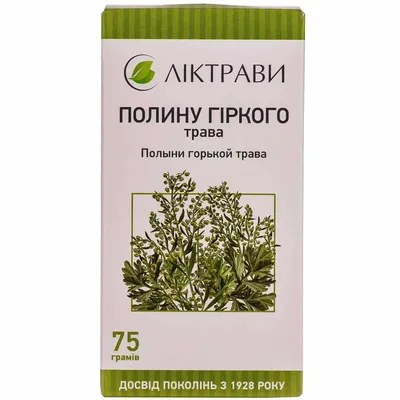 Полынь горькая - Полынь - GardenPlants