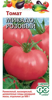 Семена Томатов Микадо Розовый ранние для открытого грунта Сибирский сад  37438762 купить за 195 ₽ в интернет-магазине Wildberries