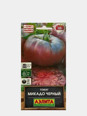 Купить Томат Микадо оранжевый крупный среднеранний семена 0.1 г в Харькове  от компании \"1000 мелочей по низким ценам\" - 1360689548