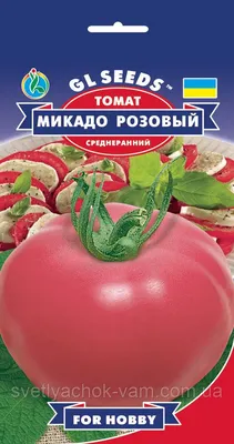 Купить Семена «СеДеК» Томат Микадо шоколадный (105463) в интернет-магазине  АШАН в Москве и России