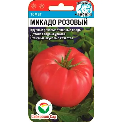 Купить Томат Микадо красный крупный поздний семена 0.1 г в Харькове от  компании \"1000 мелочей по низким ценам\" - 1360689547