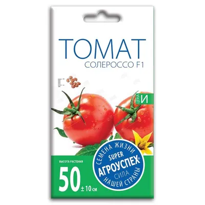 Л/томат Солероссо F1 ранний Д *10шт Голландия (500) — цена в LETTO