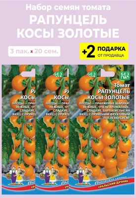 Семена Томатов Черри Рапунцель – купить в интернет-магазине OZON по низкой  цене