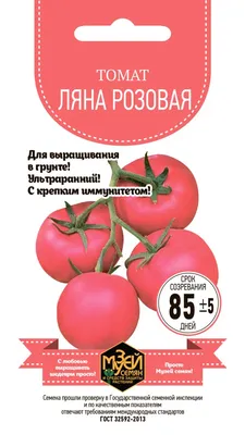 Семена инкрустированного томата Ляна красная 3 г - купить в Украине -  westgard.com.ua