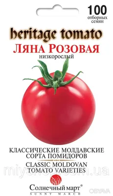 Томат 'Ляна' — описание сорта, характеристики | на LePlants.ru