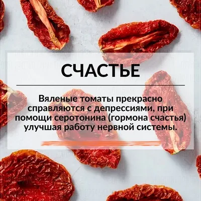 Крупноплодные томаты коллекции Д.Гусева и др.частных коллекций - mydobro  seeds