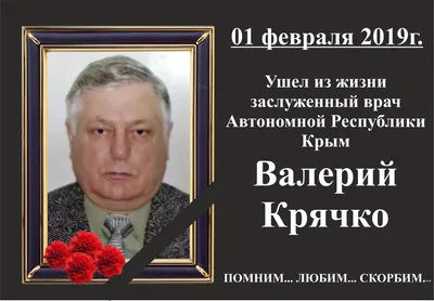 Помним, любим, скорбим💔💔💔😭😭😭 Сэми | Романтика, Клубы, Скорбь