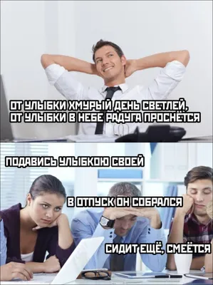 Обычно говорят: \"Понедельник - день тяжёлый!\", но, я Вам скажу... И вторник  не легче! - АйДаПрикол | Смешные таблички, Юмор о работе, Веселые мысли
