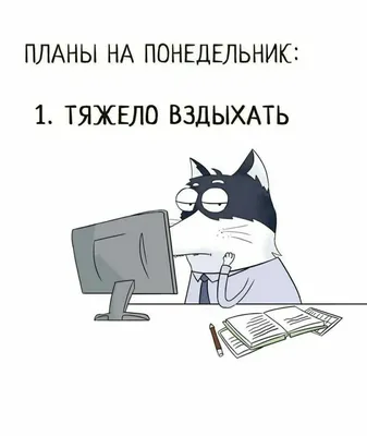 Понедельник- день тяжёлый. | Мысли вслух. | Дзен