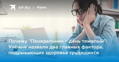 Понедельник - день тяжелый 😄 Листаем мемы для настроения ➡️ | Instagram