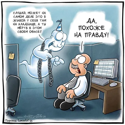Понедельник день тяжёлый - Открытки - С ПОЖЕЛАНИЯМИ