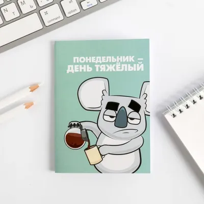 Понедельник – день тяжелый - Официальный сайт ФНКЦ детей и подростков ФМБА  России