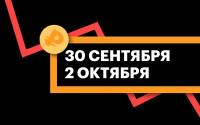 Понедельник начинается в субботу – Вселенная Братьев Стругацких