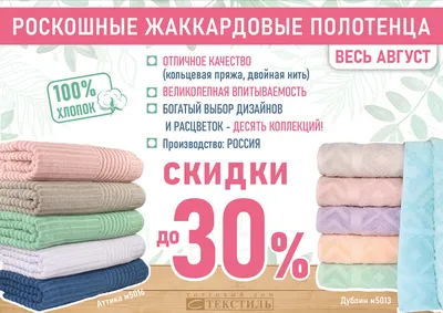 Сатин или перкаль, какая ткань лучше для постельного белья - Textil.best