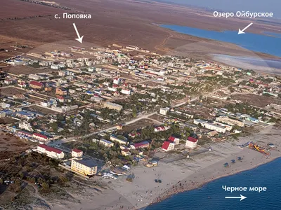 село Поповка фото, карта, описание, отдых для тебя · Крым — путешествие для  тебя