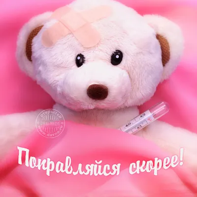 Loc-Dog – Поправляйся (Get well soon) Lyrics | Genius Lyrics