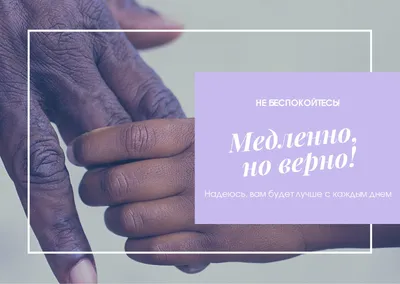Get well soon — поскорее поправляйся 😷 #coronavirus | Instagram