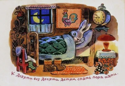 Красивая анимация «пора спать, спокойной ночи», отличная гифка, которая  обязательно понравится вашему другу, любимому или… | Ночь, Спокойной ночи,  Веселые картинки