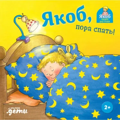Сова \"Пора спать!!!\" – заказать на Ярмарке Мастеров – L3Z2GBY | Мягкие  игрушки, Магнитогорск