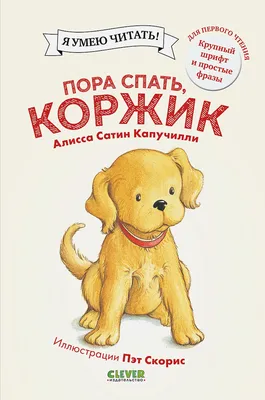 Пора спать... Спокойной ночи! картинки, фото, стихи в открытках - Пожелания  доброй ночи своими словами в картинках | Ночь, Спокойной ночи, Счастливые  картинки