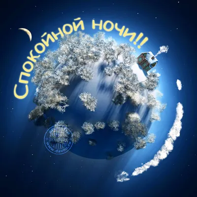 реакторчане после полуночи / живность :: пора спать :: ночь :: реакторчане  :: котэ (прикольные картинки с кошками) / смешные картинки и другие  приколы: комиксы, гиф анимация, видео, лучший интеллектуальный юмор.