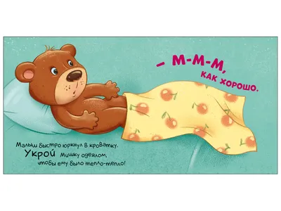 Все, пора спать Погоди, а знаешь откуда в крошке-картошке такие большие  картофелины? / Блин,реа / Смешные комиксы (веб-комиксы с юмором и их  переводы) / смешные картинки и другие приколы: комиксы, гиф