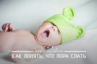 Пора спать: истории из жизни, советы, новости, юмор и картинки — Все посты  | Пикабу