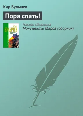 Пора спать: 14 сладко спящих животных, которым чудесно во власти Морфея |  TravelAsk | Дзен