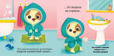 перед сном мозг пора спать｜TikTok Search