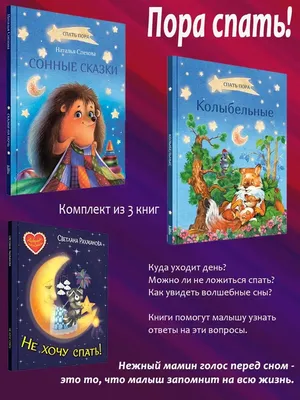 Сова \"Пора спать!!!\" – заказать на Ярмарке Мастеров – L3Z2GRU | Мягкие  игрушки, Магнитогорск