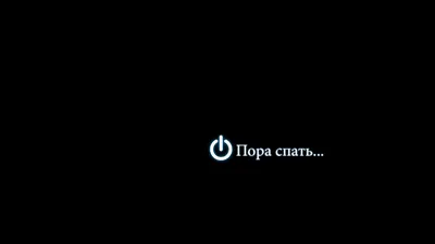 Д. Н. Мамин-Сибиряк \"Пора спать\" (\"Алёнушкины сказки\") - YouTube