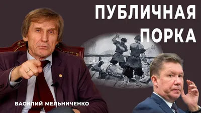 КОСМЕТОЛОГ МИНСК - «Задорная порка» 2 место нашего народного хит-парада: ⠀  Именно регулярную порку, в качестве эффективной программы по борьбе с  ненавистным врагом советуют в форуме одного женского онлайн издания. Первой  с