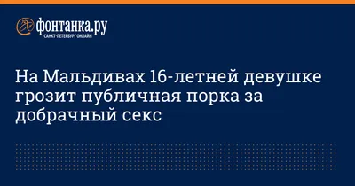 58038 Дети девочка ребёнок наказание порка ангел ангелочек гамак юмор  платье дореволюционная до 17 на Мешке (изображение 1)