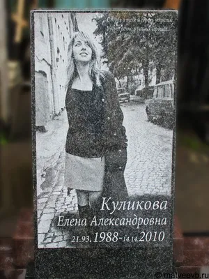 Гравировка портретов и надписей на надгробных памятниках