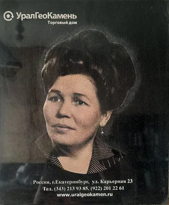 Портрет цветными красками на памятнике — Памятники, надгробия и  мемориальные комплексы г. Иркутск