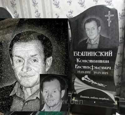 Изготовление черно-белых фотографий на памятниках в Москве на заказ |  Памятник Гранит