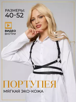 Портупея (сумка, для телефона и кошелька ,кобура) черная (ID#1596264243),  цена: 2000 ₴, купить на Prom.ua