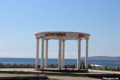 Если путешествуете по Крыму, и городу Феодосия, не забудьте посетить  Береговое - прекрасный поселок | Путешествуем по югу России | Дзен